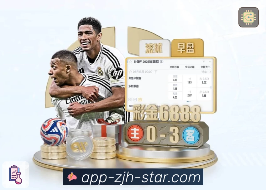 炸金花 App 展示图